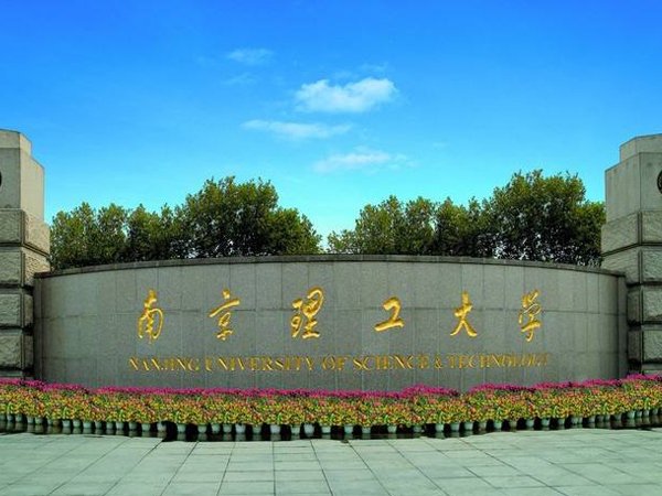 南京理工大學(xué)教學(xué)bga返修臺解決方案--鼎華BGA返修臺,BGA焊臺,X-RAY設(shè)備,x-ray檢測設(shè)備,X-RAY點(diǎn)料機(jī)