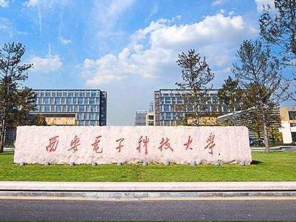 西安電子科技大學(xué)教學(xué)bga返修臺解決方案--鼎華BGA返修臺,BGA焊臺,X-RAY設(shè)備,x-ray檢測設(shè)備,X-RAY點(diǎn)料機(jī)
